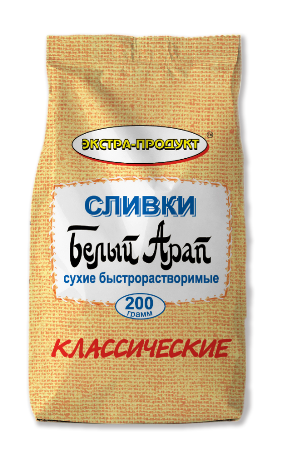 Сливки белый арап классические 200 г. Сухие сливки белый арап 400г. Сливки белый арап 200г/24.